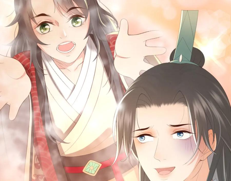 皇上，万万不可！ 第80话 你忘了什么重要的事 第23页