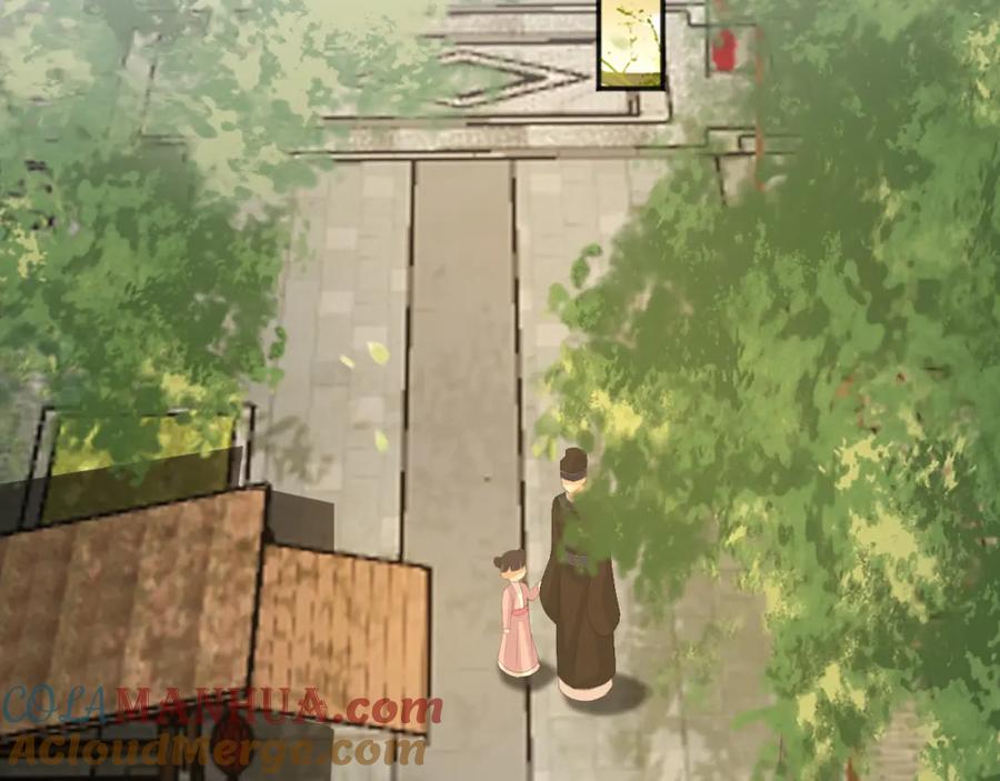 皇上，万万不可！ 第81话 约会 第43页