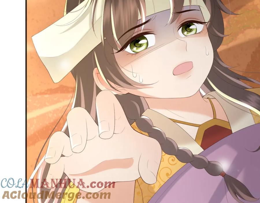 皇上，万万不可！ 第81话 约会 第67页