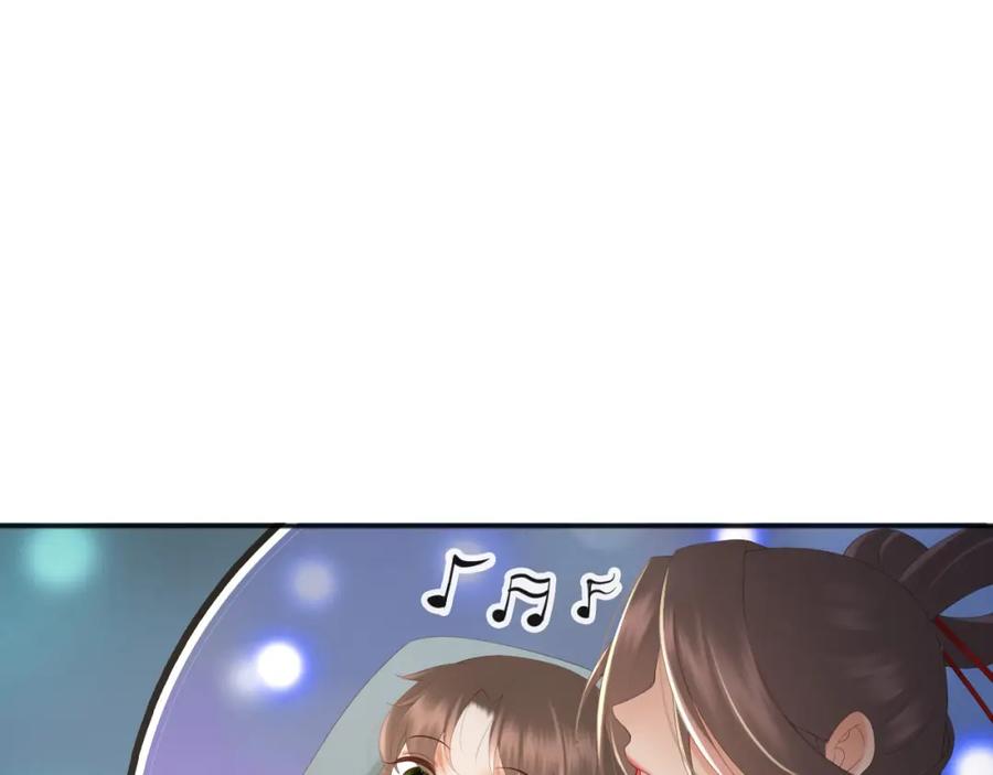 皇上，万万不可！ 第82话 一起陪觉 第42页