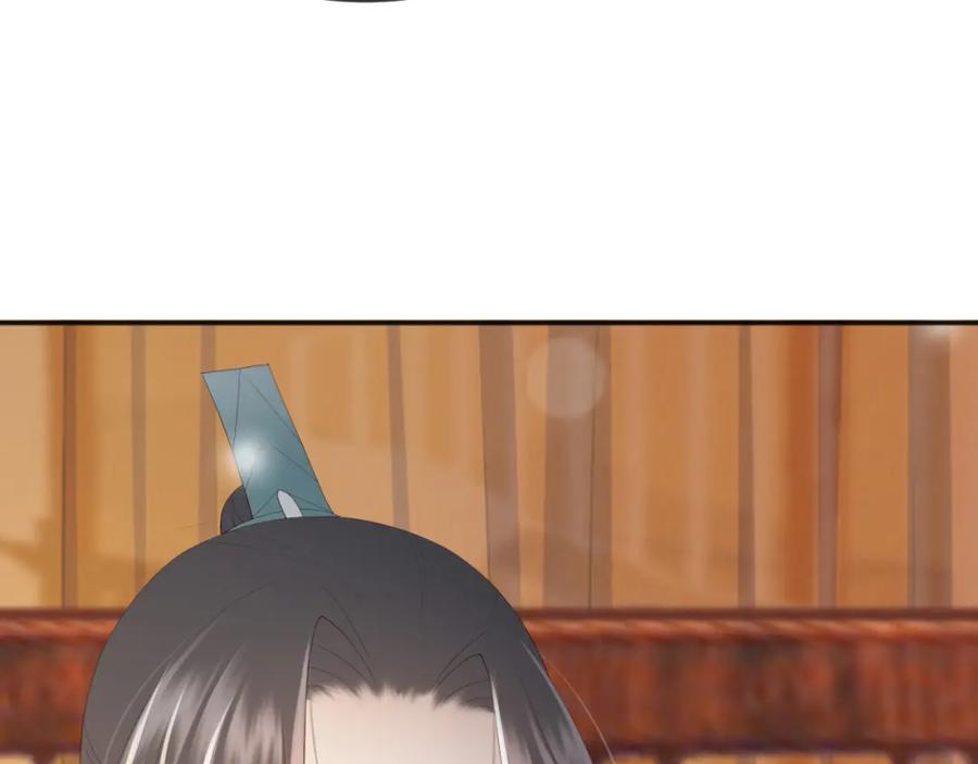 皇上，万万不可！ 第82话 一起陪觉 第59页