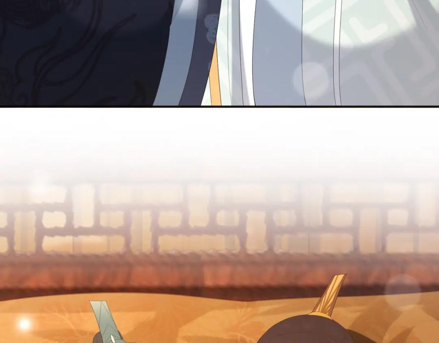 皇上，万万不可！ 第83话 日后只能对朕如此好 第32页