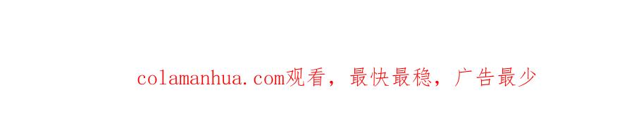 皇上，万万不可！ 第83话 日后只能对朕如此好 第58页