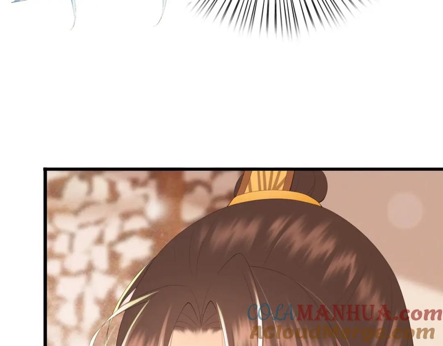 皇上，万万不可！ 第84话 你想要的，朕都会给你 第40页