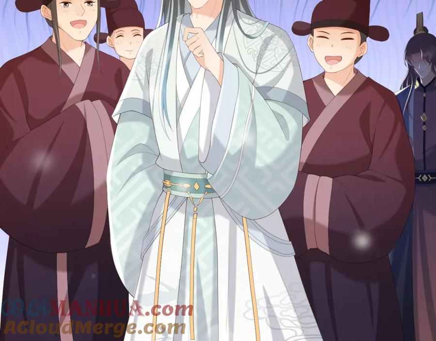 皇上，万万不可！ 第84话 你想要的，朕都会给你 第46页