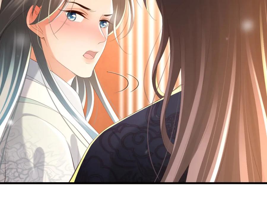 皇上，万万不可！ 第84话 你想要的，朕都会给你 第6页