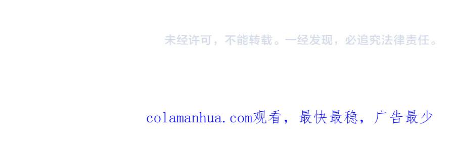 皇上，万万不可！ 第84话 你想要的，朕都会给你 第63页