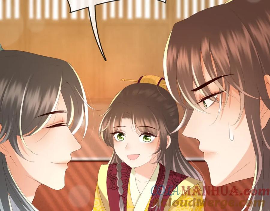 皇上，万万不可！ 第85话 求娶丞相？！ 第28页