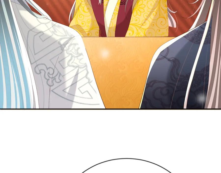 皇上，万万不可！ 第85话 求娶丞相？！ 第29页
