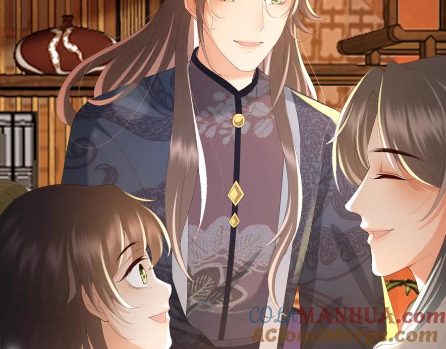 皇上，万万不可！ 第85话 求娶丞相？！ 第31页