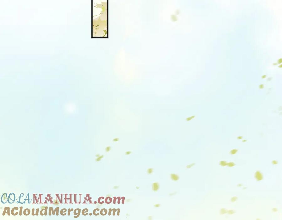 皇上，万万不可！ 第85话 求娶丞相？！ 第40页