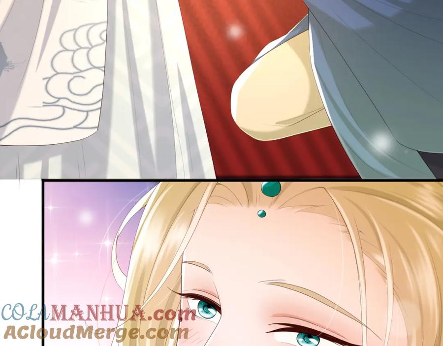 皇上，万万不可！ 第85话 求娶丞相？！ 第70页