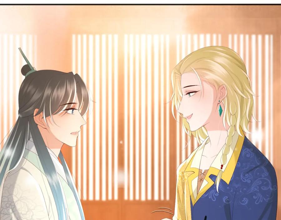 皇上，万万不可！ 第85话 求娶丞相？！ 第59页