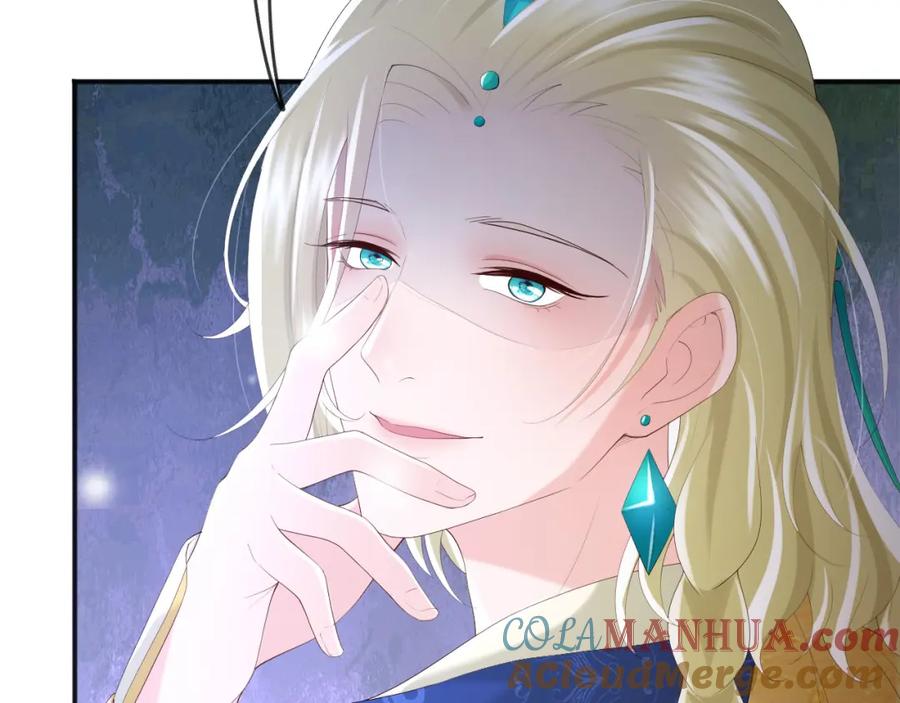 皇上，万万不可！ 第85话 求娶丞相？！ 第16页