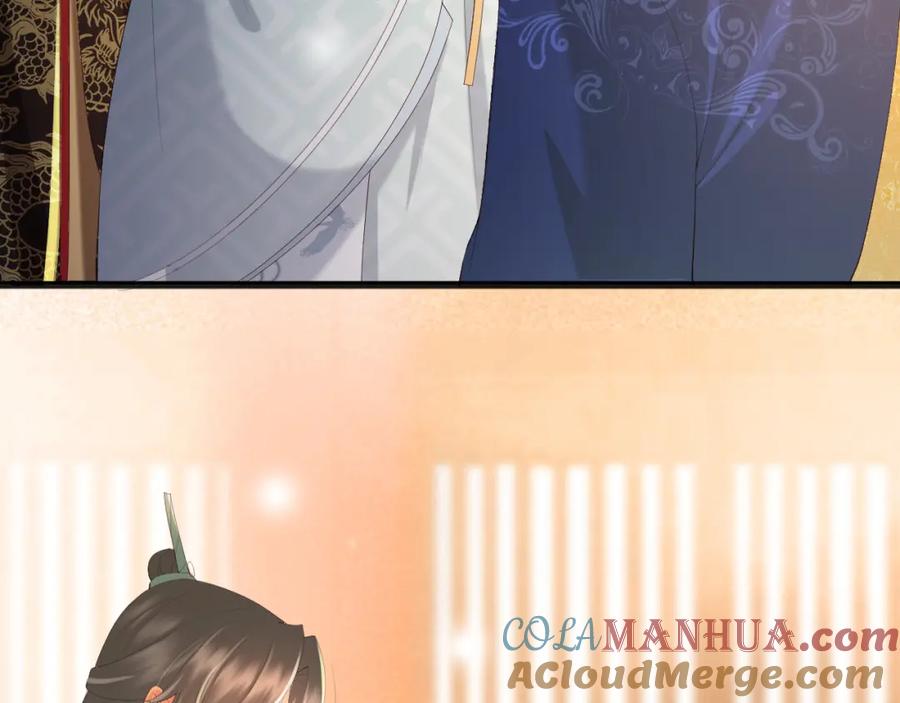 皇上，万万不可！ 第85话 求娶丞相？！ 第67页