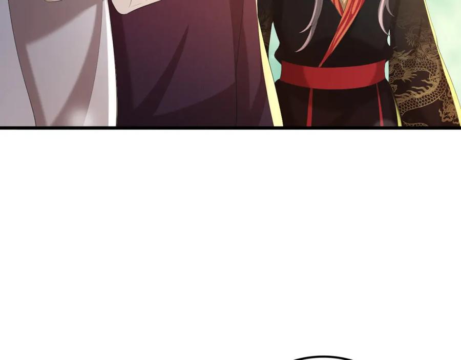 皇上，万万不可！ 第86话 还差一点什么 第33页