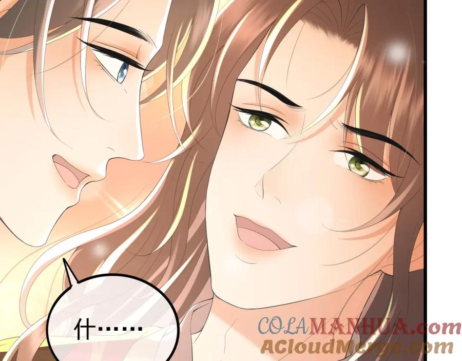 皇上，万万不可！ 第86话 还差一点什么 第70页