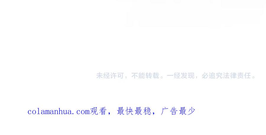皇上，万万不可！ 第86话 还差一点什么 第75页