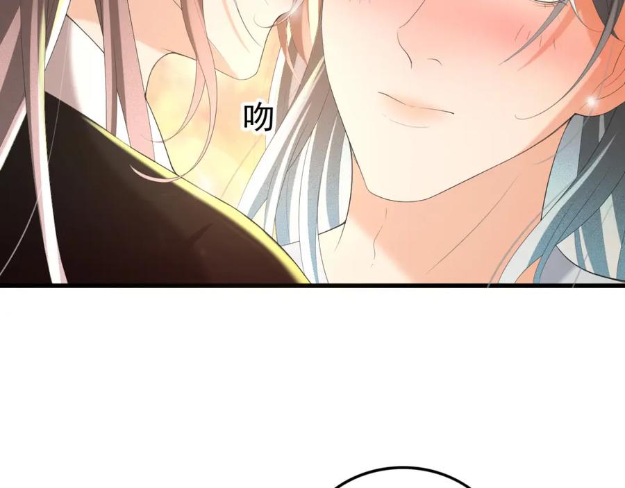 皇上，万万不可！ 第86话 还差一点什么 第66页