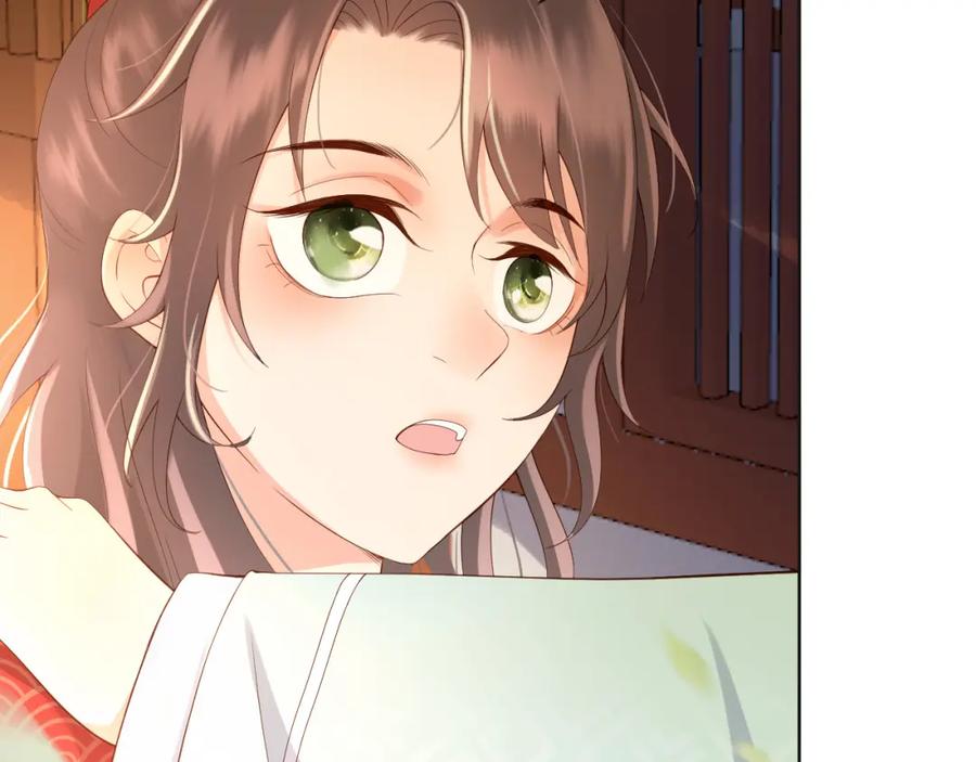 皇上，万万不可！ 第6话 暴乱 第17页