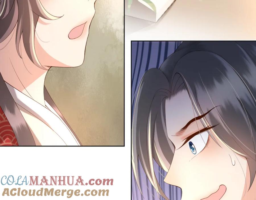 皇上，万万不可！ 第6话 暴乱 第7页