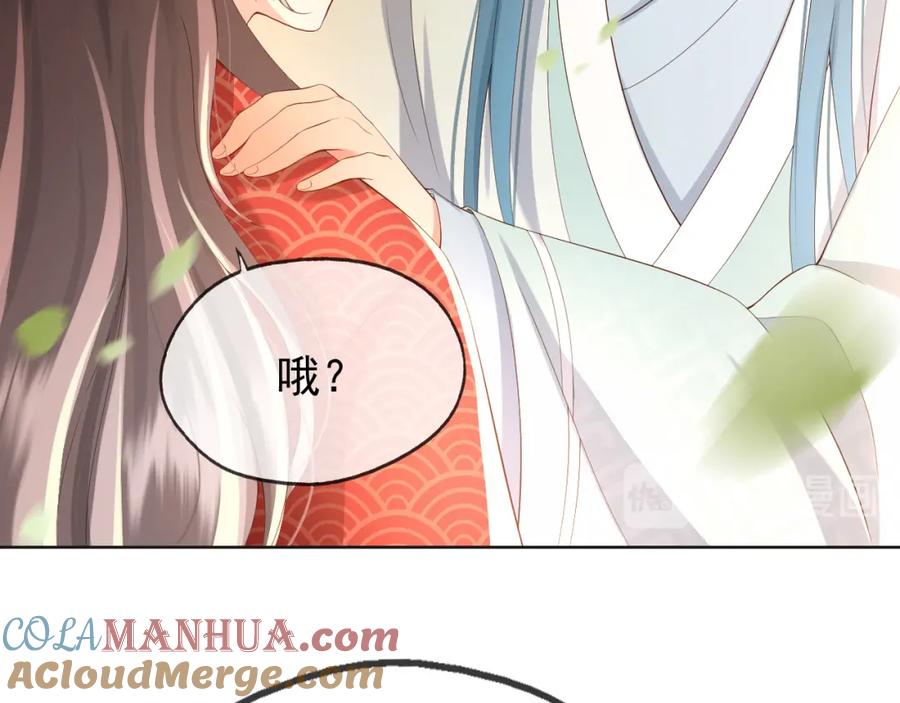 皇上，万万不可！ 第6话 暴乱 第13页