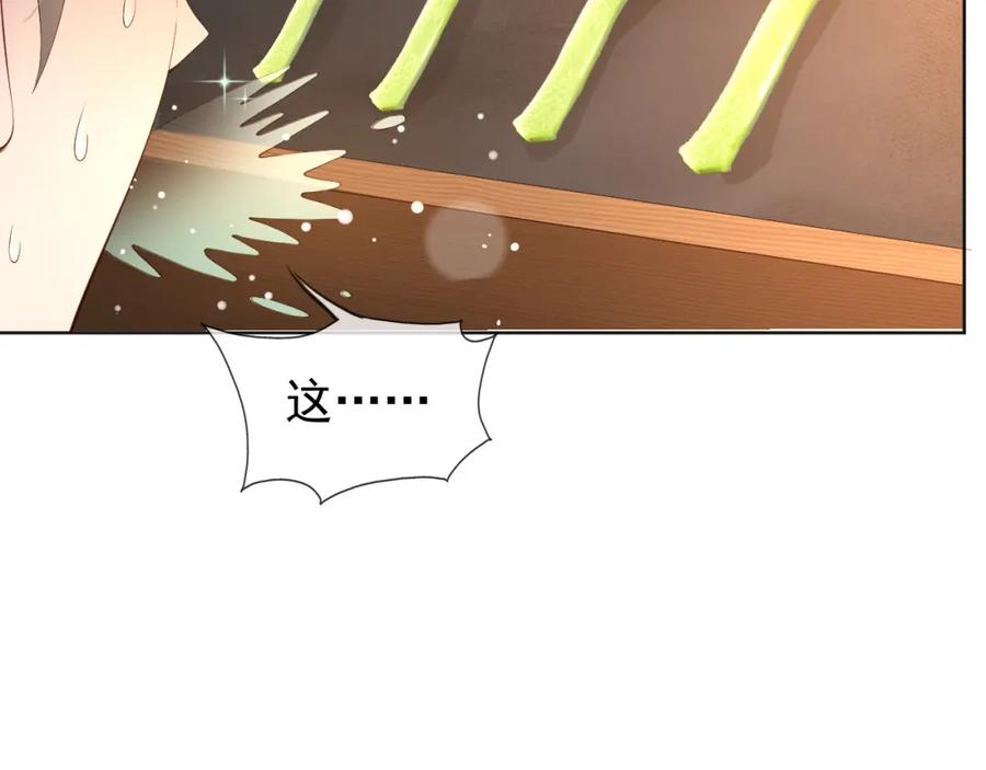皇上，万万不可！ 第6话 暴乱 第47页