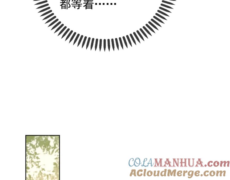 皇上，万万不可！ 第6话 暴乱 第28页