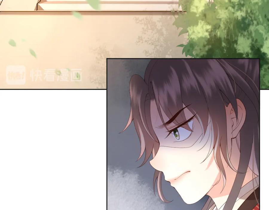 皇上，万万不可！ 第6话 暴乱 第26页