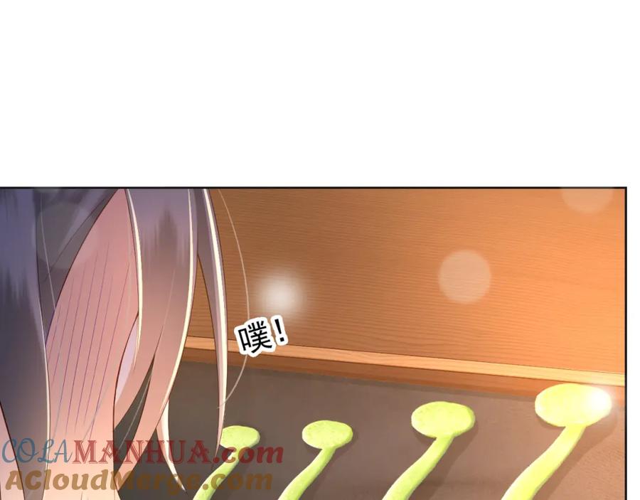 皇上，万万不可！ 第6话 暴乱 第46页