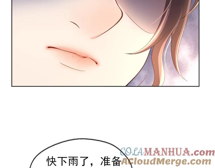 皇上，万万不可！ 第6话 暴乱 第19页