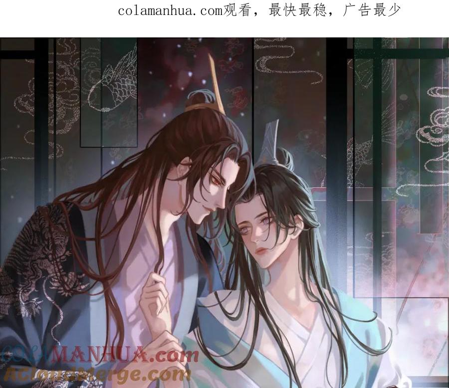 皇上，万万不可！ 第6话 暴乱 第1页