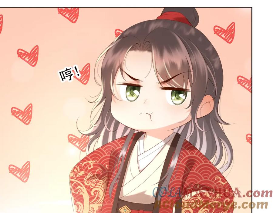 皇上，万万不可！ 第6话 暴乱 第34页