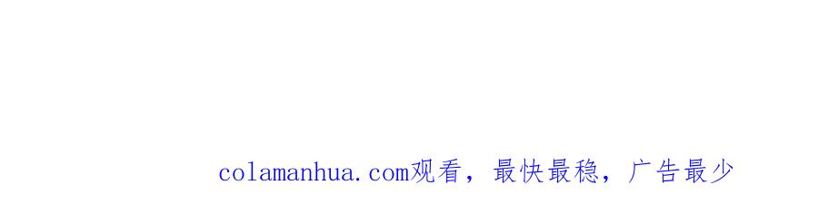 皇上，万万不可！ 第6话 暴乱 第95页