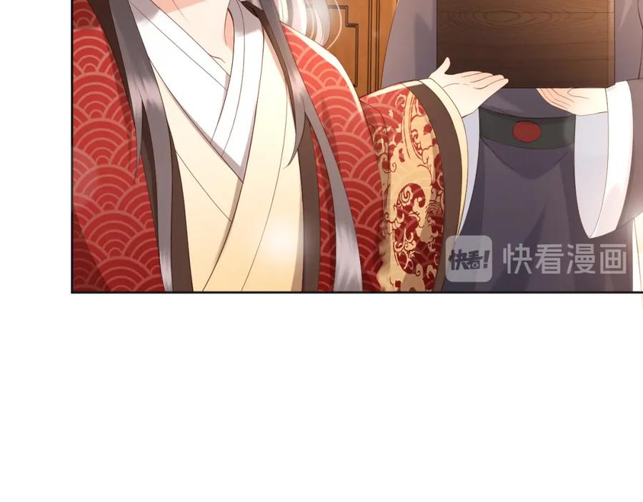 皇上，万万不可！ 第6话 暴乱 第63页