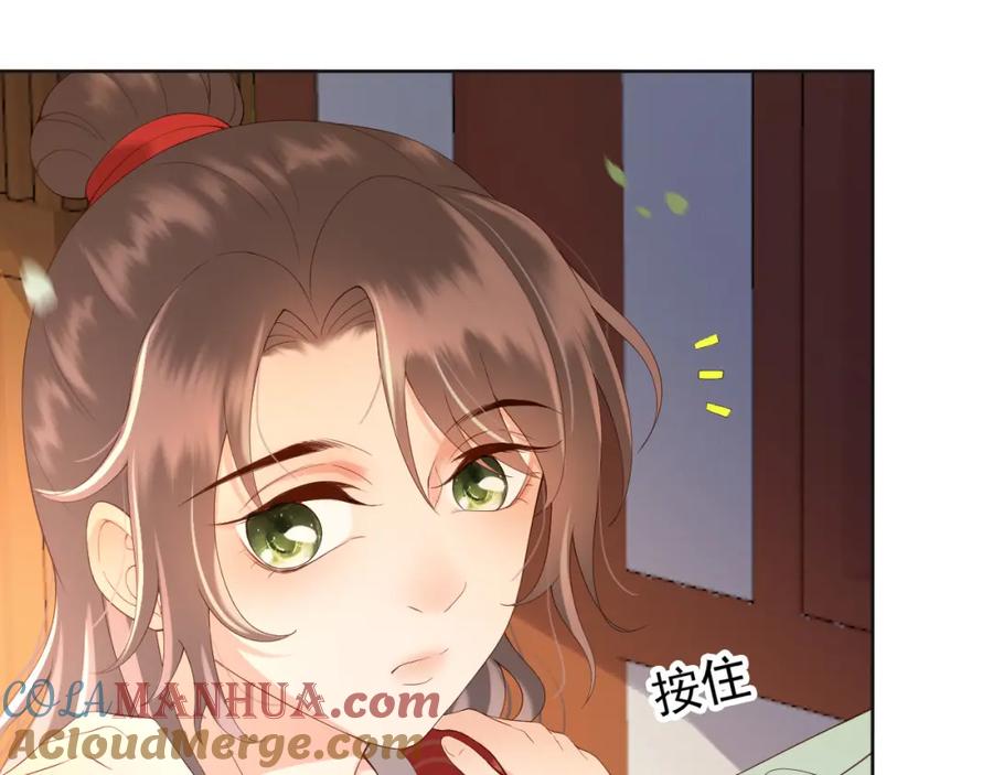 皇上，万万不可！ 第6话 暴乱 第10页