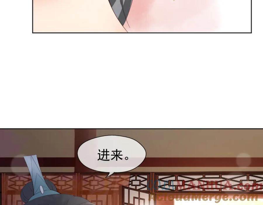 皇上，万万不可！ 第6话 暴乱 第37页