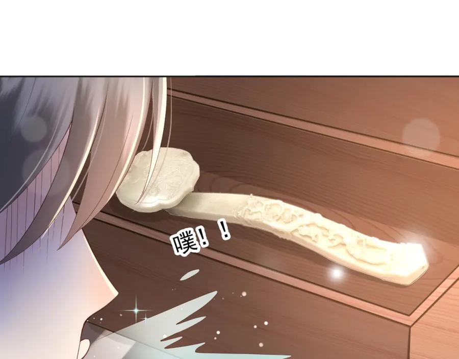 皇上，万万不可！ 第6话 暴乱 第66页