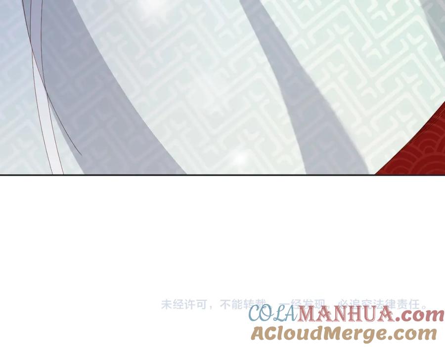 皇上，万万不可！ 第6话 暴乱 第94页