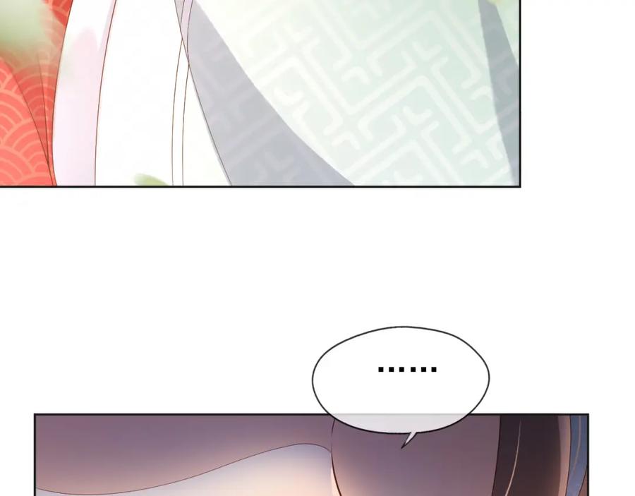 皇上，万万不可！ 第6话 暴乱 第18页