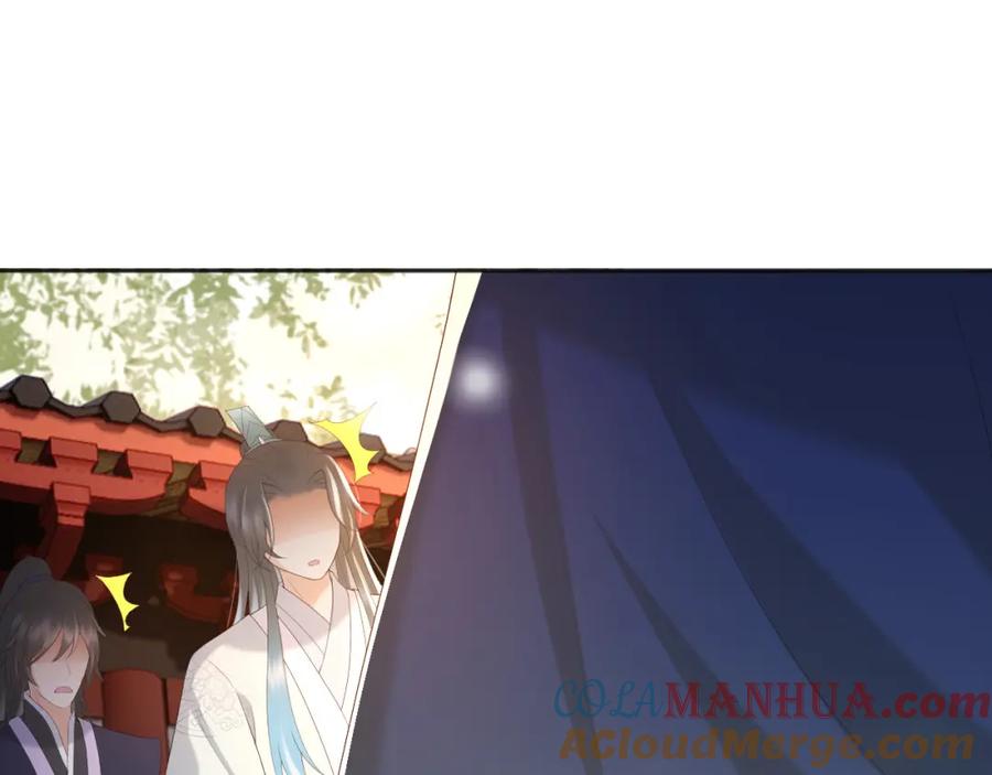 皇上，万万不可！ 第87话 你是朕的人 第40页