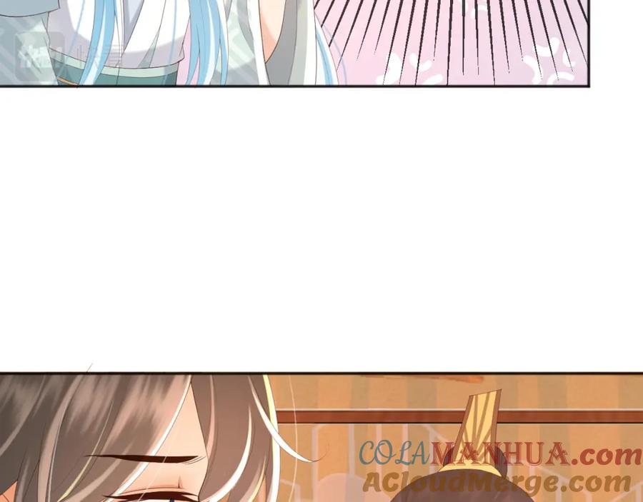 皇上，万万不可！ 第87话 你是朕的人 第10页