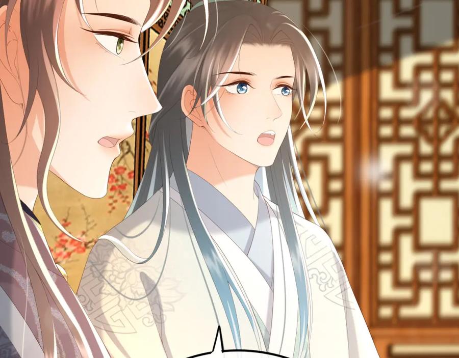 皇上，万万不可！ 第88话 皇上又吃醋 第50页