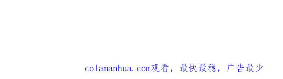 皇上，万万不可！ 第88话 皇上又吃醋 第69页