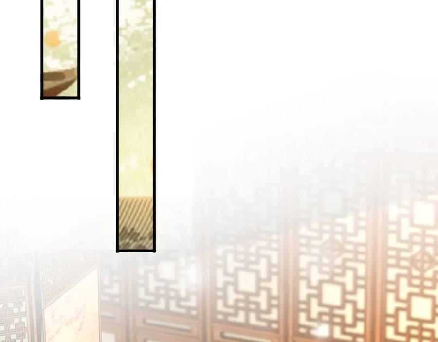 皇上，万万不可！ 第88话 皇上又吃醋 第29页