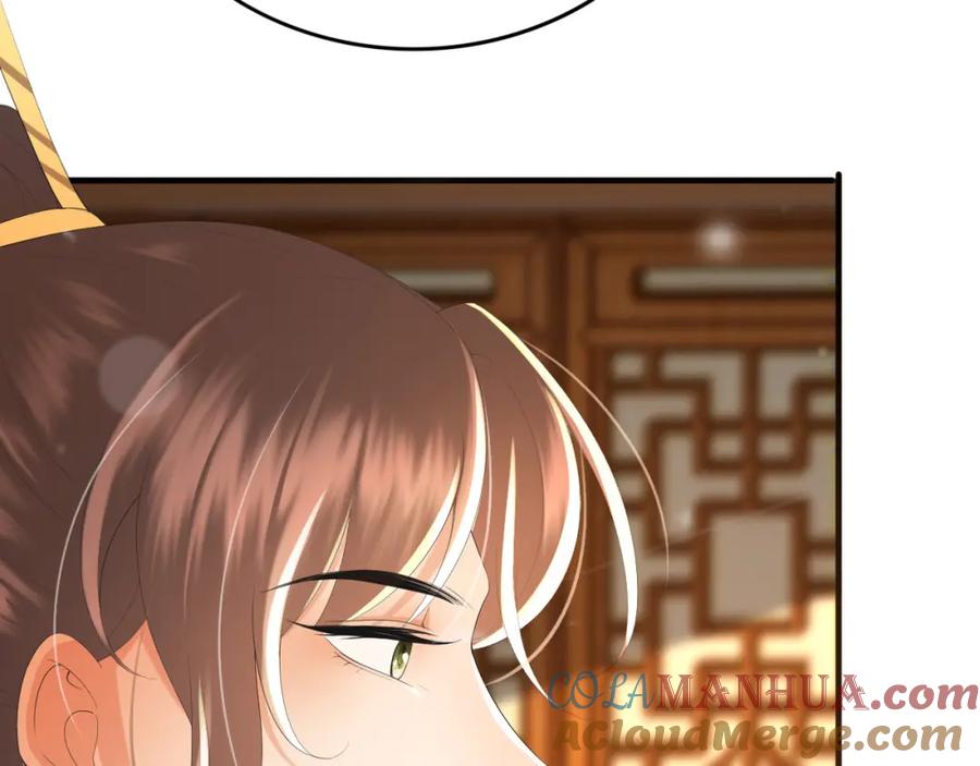 皇上，万万不可！ 第88话 皇上又吃醋 第43页