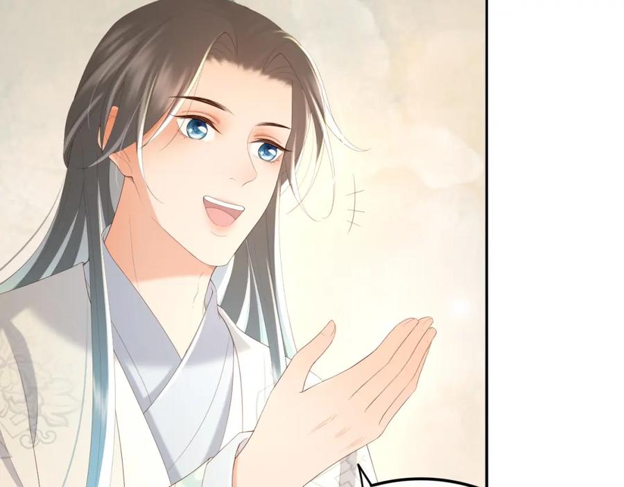 皇上，万万不可！ 第88话 皇上又吃醋 第57页