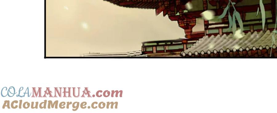 皇上，万万不可！ 第89话 精油按摩？？ 第67页