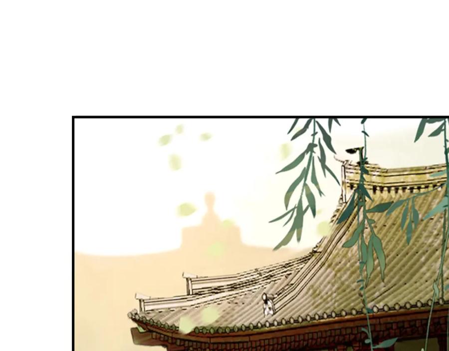 皇上，万万不可！ 第89话 精油按摩？？ 第66页