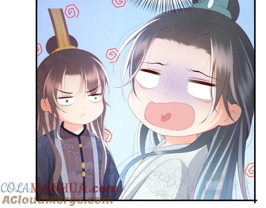 皇上，万万不可！ 第89话 精油按摩？？ 第13页